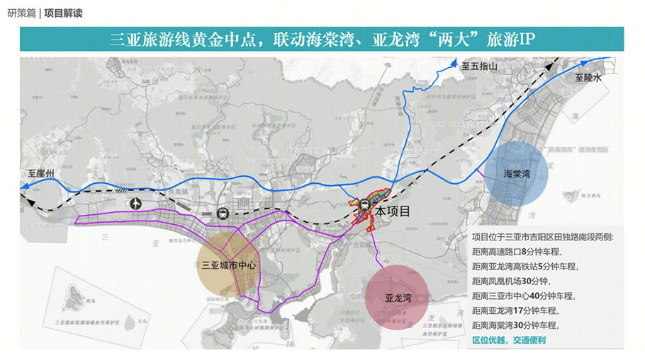 三亚大渔•海棠故里丨中国三亚丨深圳粤港湾集团-7