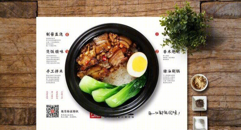 米食先生丨中国长沙-32