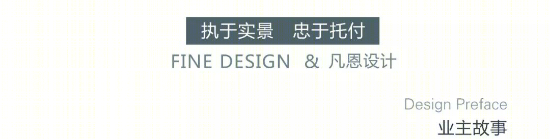 贵阳自然霓裳,定制实景设计之美-0
