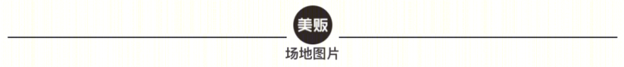 杭州复古梦想屋,摄影空间新选择-7