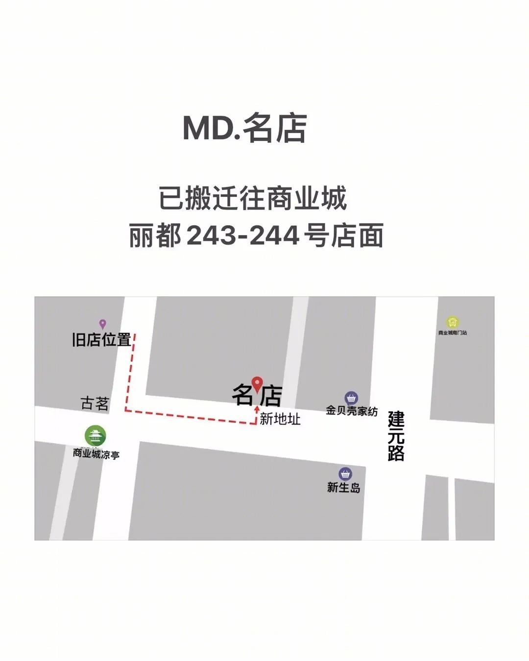 名店·悟舍·意些 · 现代简约空间设计丨悟予舍空间设计-23