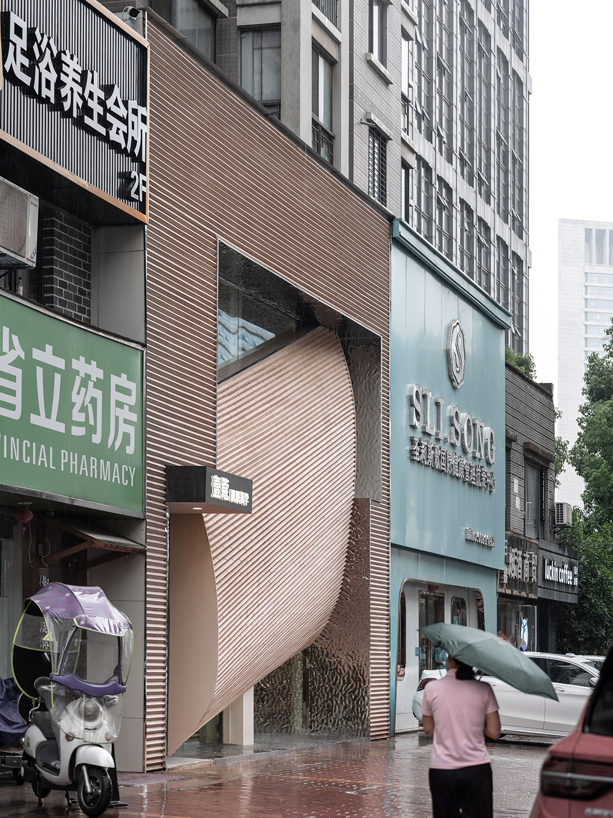 壹寇皮肤健康中心丨中国合肥丨Studio FF-3