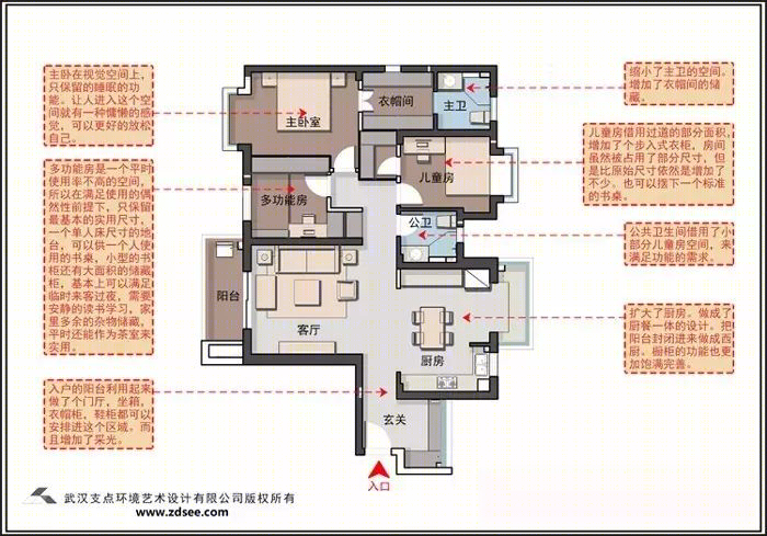 《风之白羚》 | 现代简约，空间优化典范-26