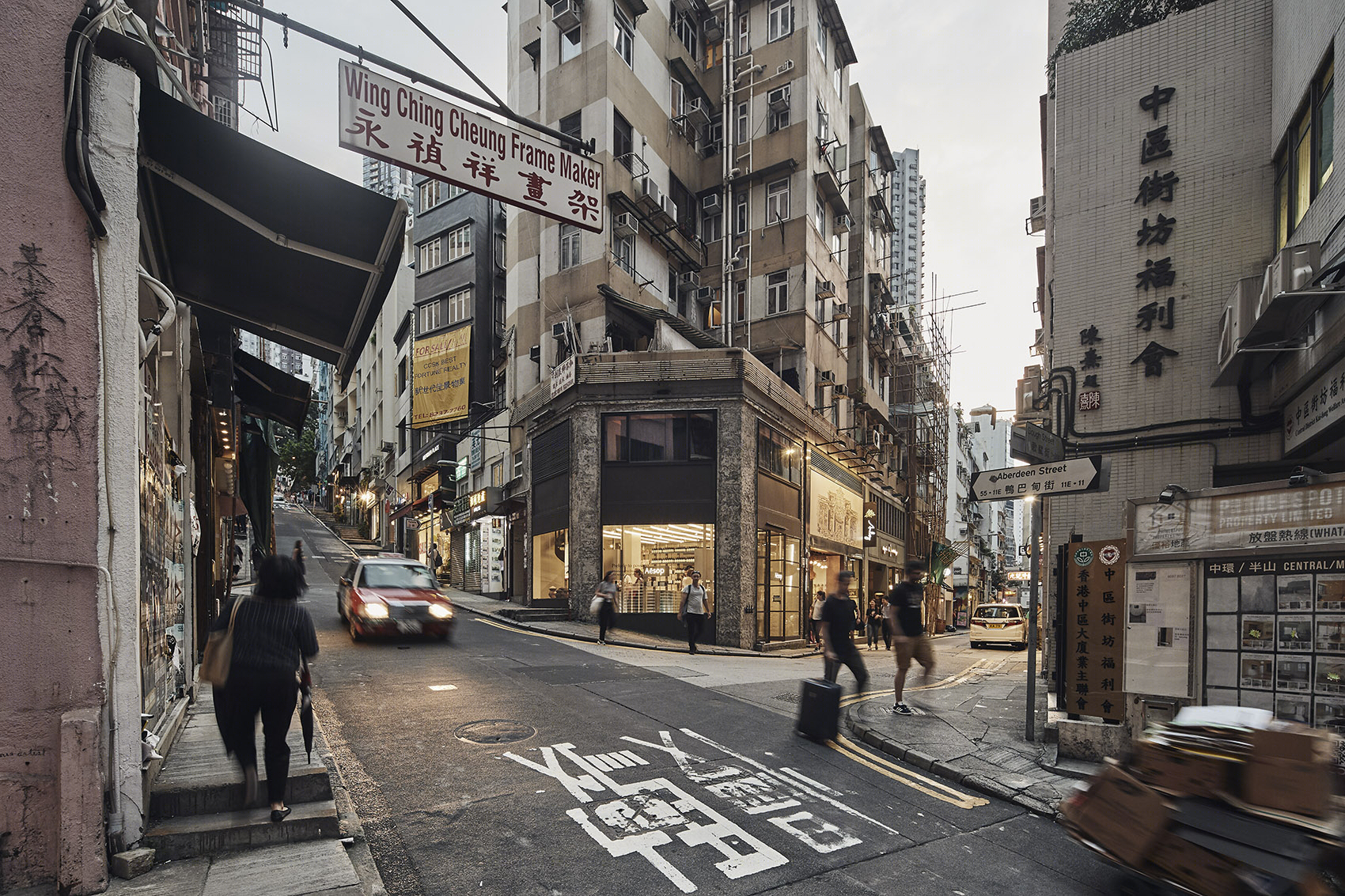 香港Aesop歌赋街门店-16