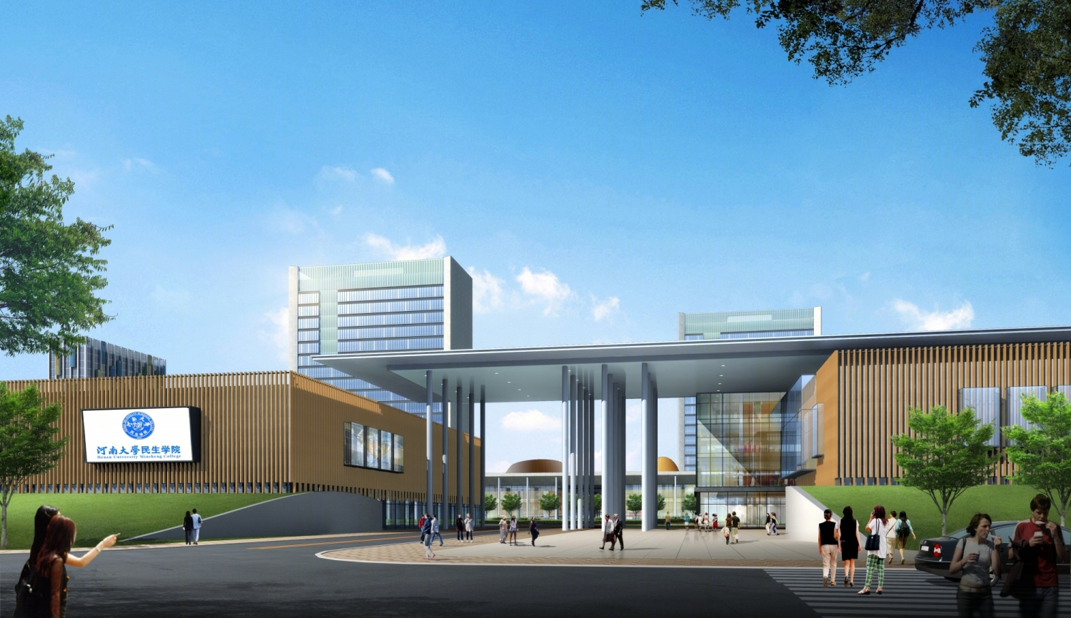 河南大学民生学院新校区丨北京赫斯科建筑设计咨询有限公司-11