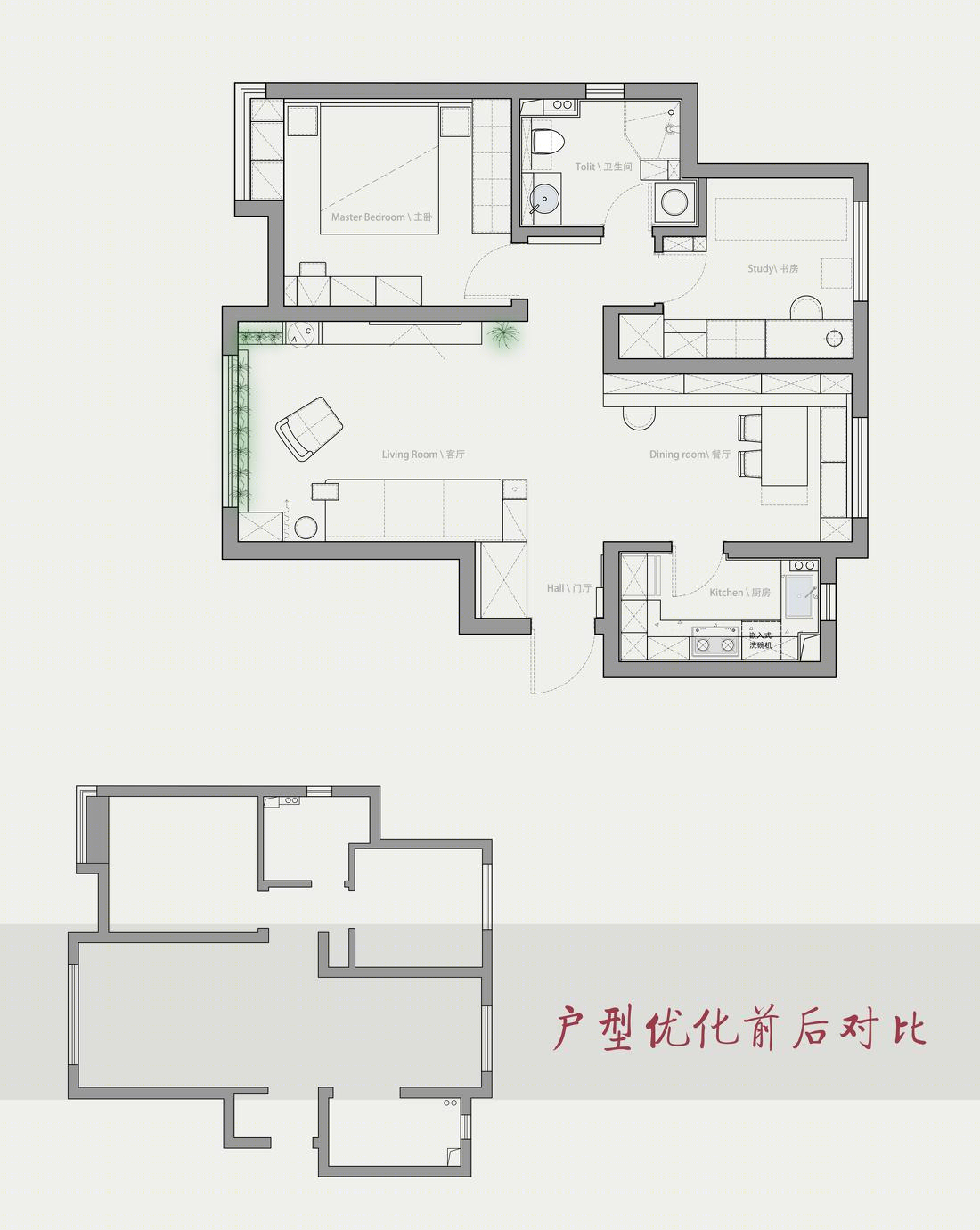 沐春绿色家居空间的艺术改造-0