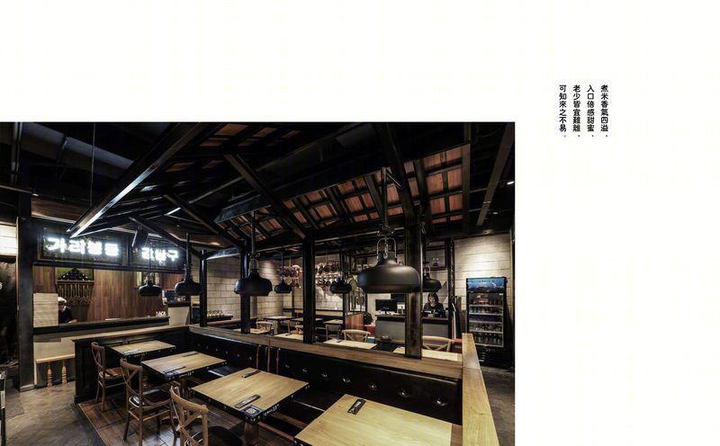 韩拌饭尹社长-0