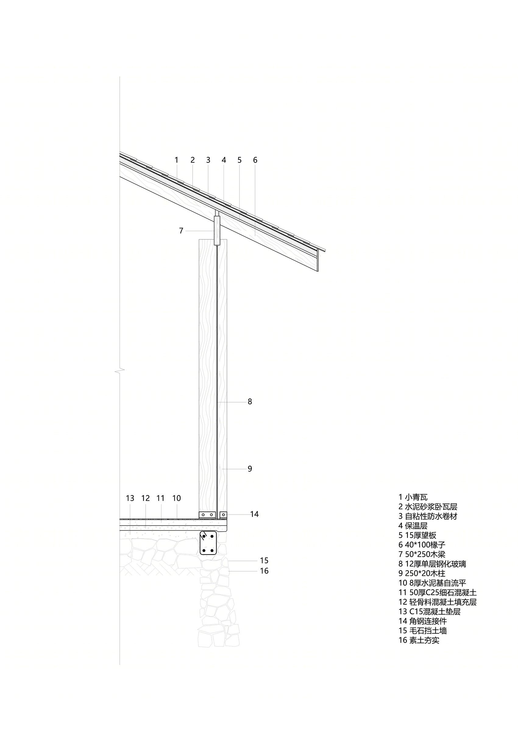 浙江未迟精品民宿咖啡厅及温泉房-56