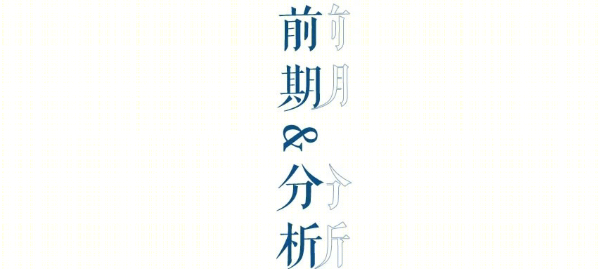 深宇科技创新城丨中国深圳丨深圳市杰弗瑞景观设计有限公司-5