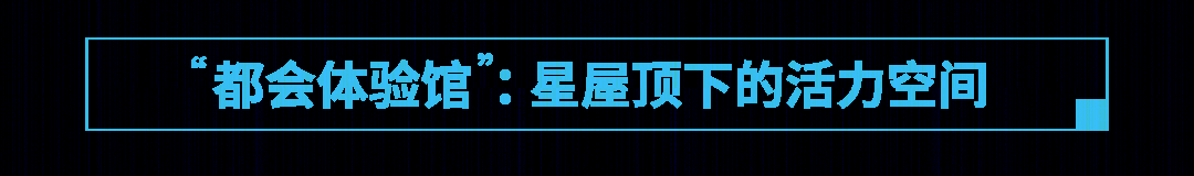 长春金域华府丨中国长春丨北京寻引建筑设计有限公司-7