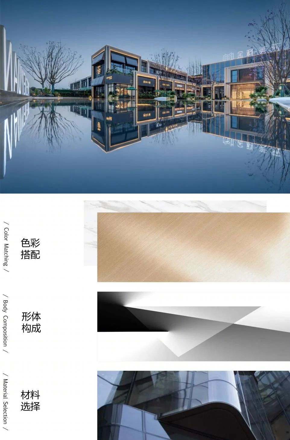 泸州·金科美院丨中国泸州丨高驰国际设计-45