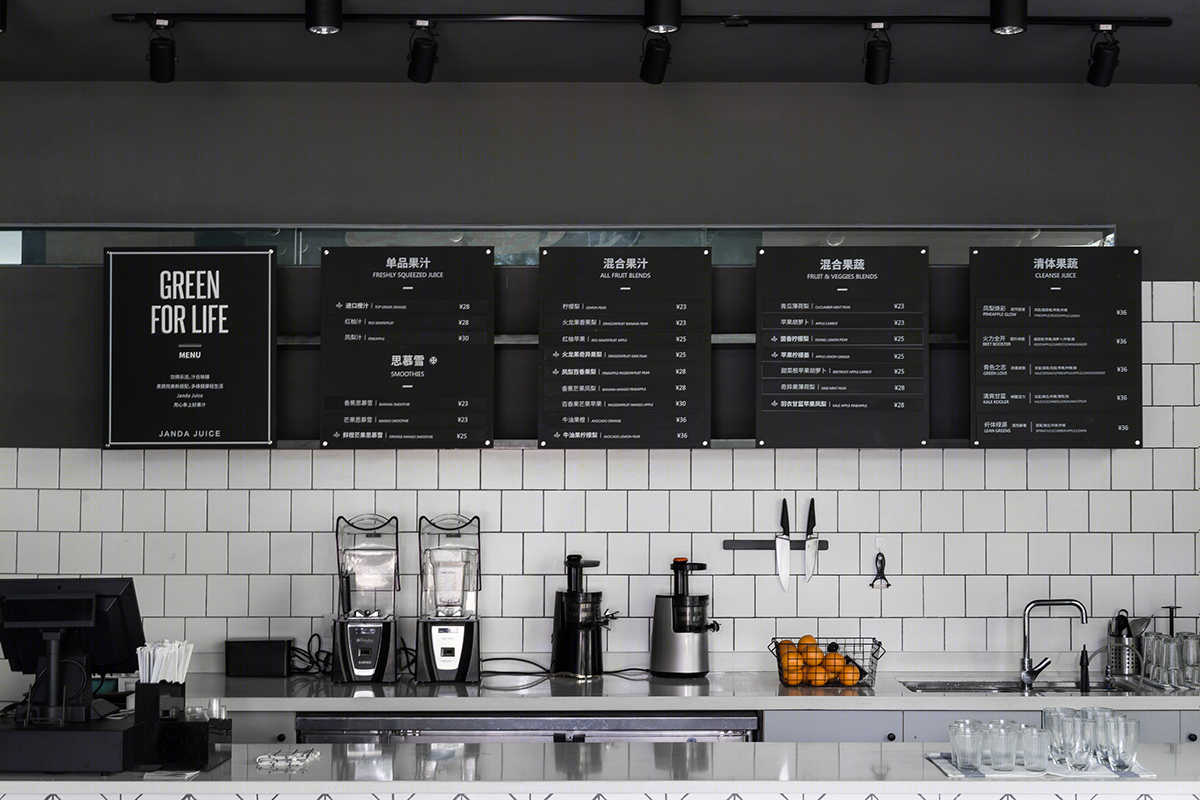 宁波 Janda 果汁店-20