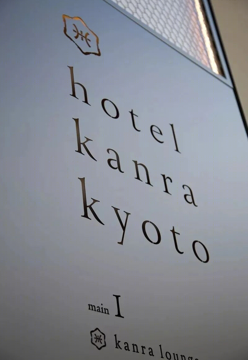 Kanra酒店-64