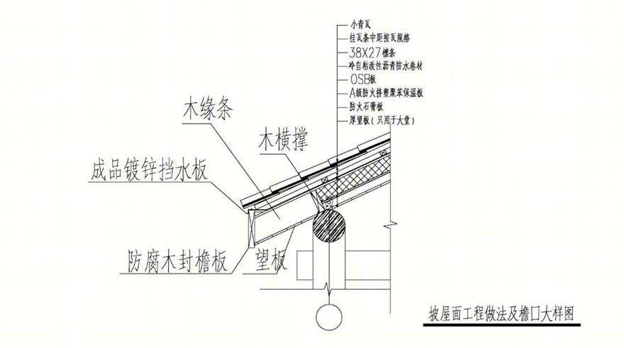 湖州安生斋居-49