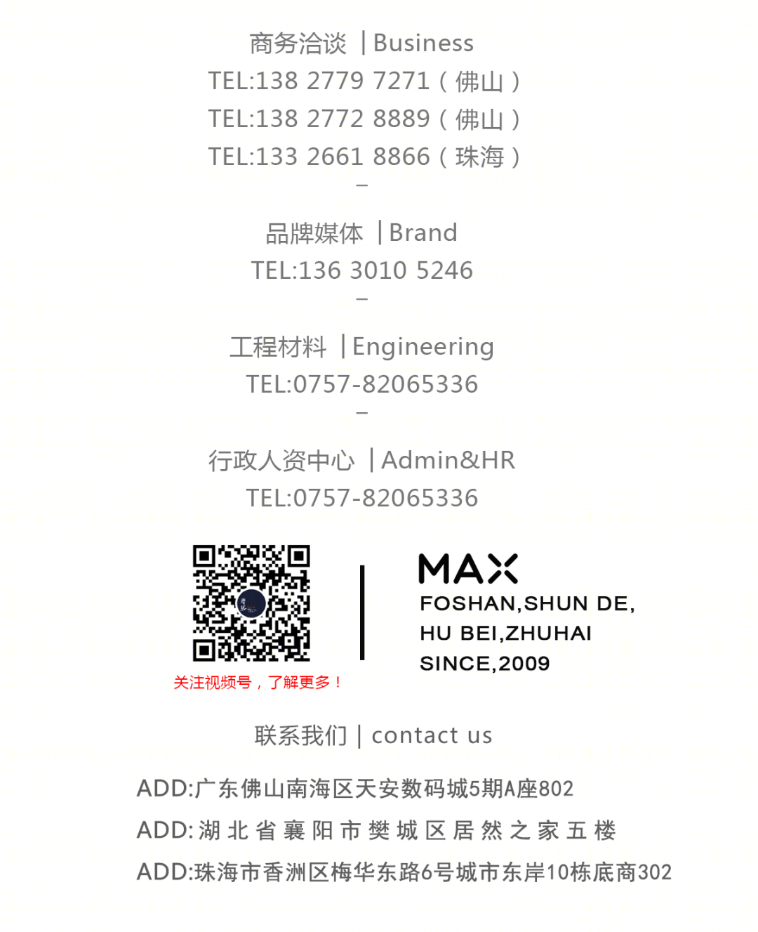 广东马思室内设计 | 219.71m²现代风，感受空间张力与大气-61