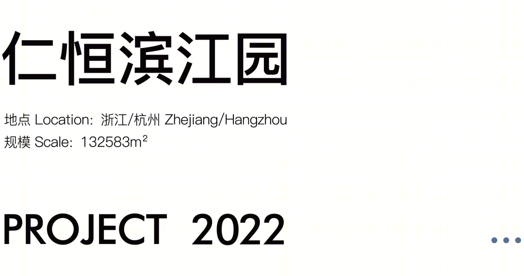 杭州仁恒滨江园丨中国杭州丨gad-0