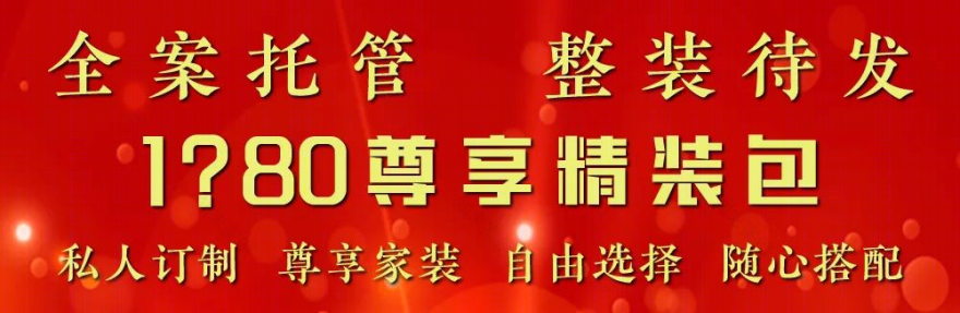 建华观园 | 现代简约,品质生活-61