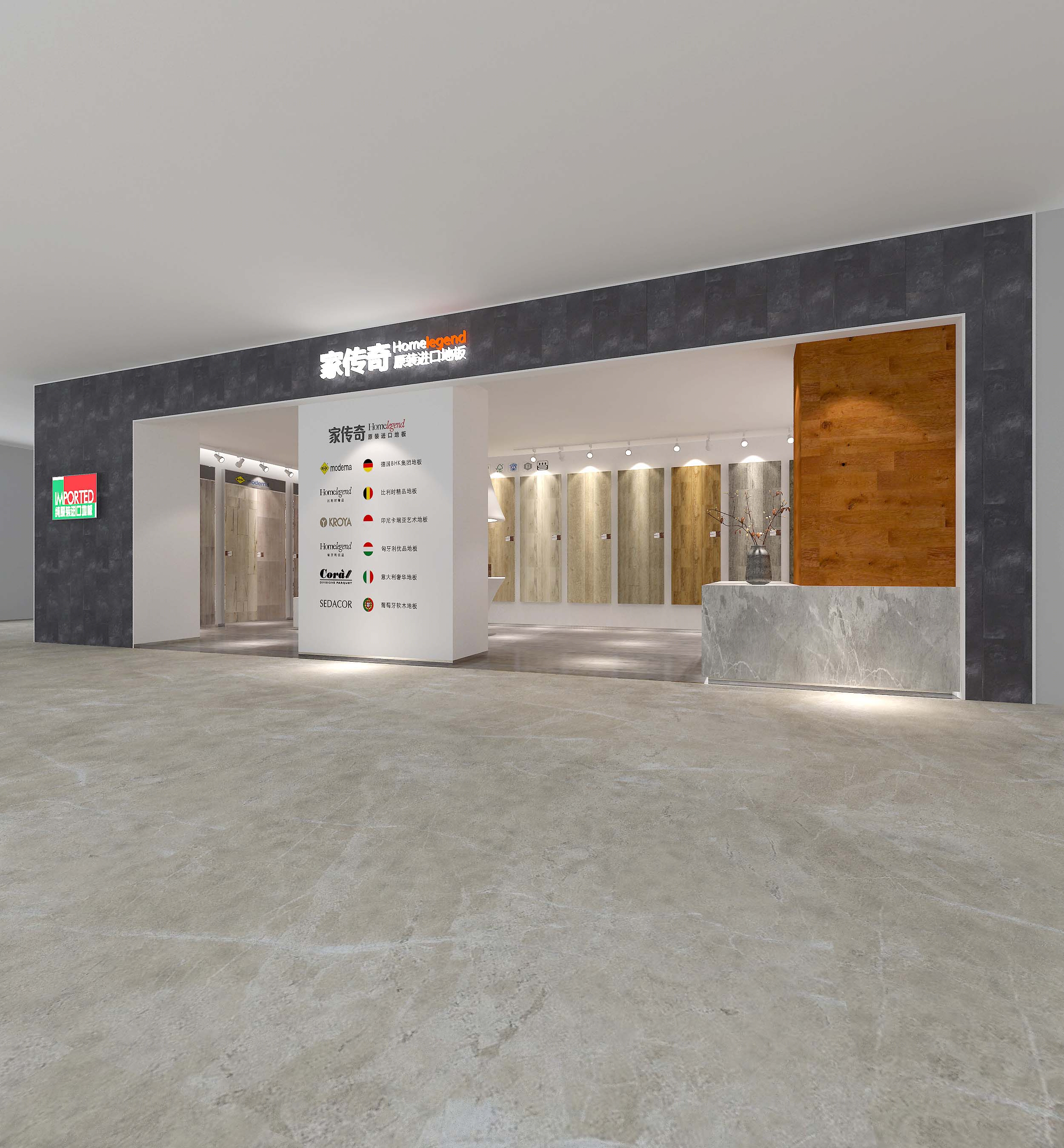 家传奇天津店                     -0