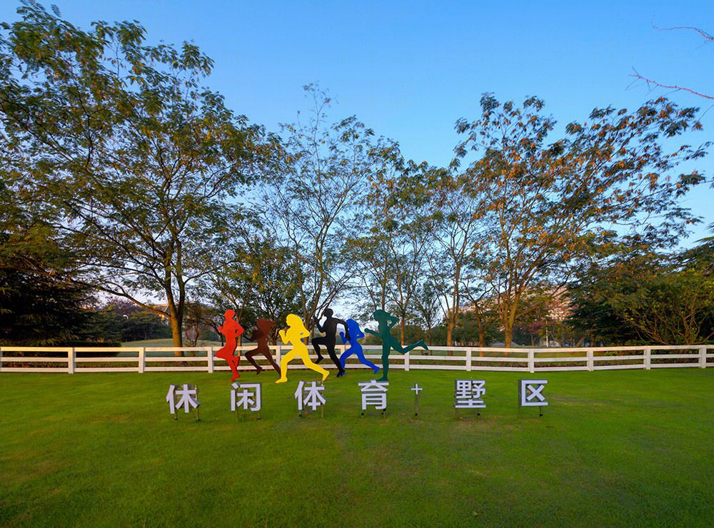 南京鲁能泰山7号院-17