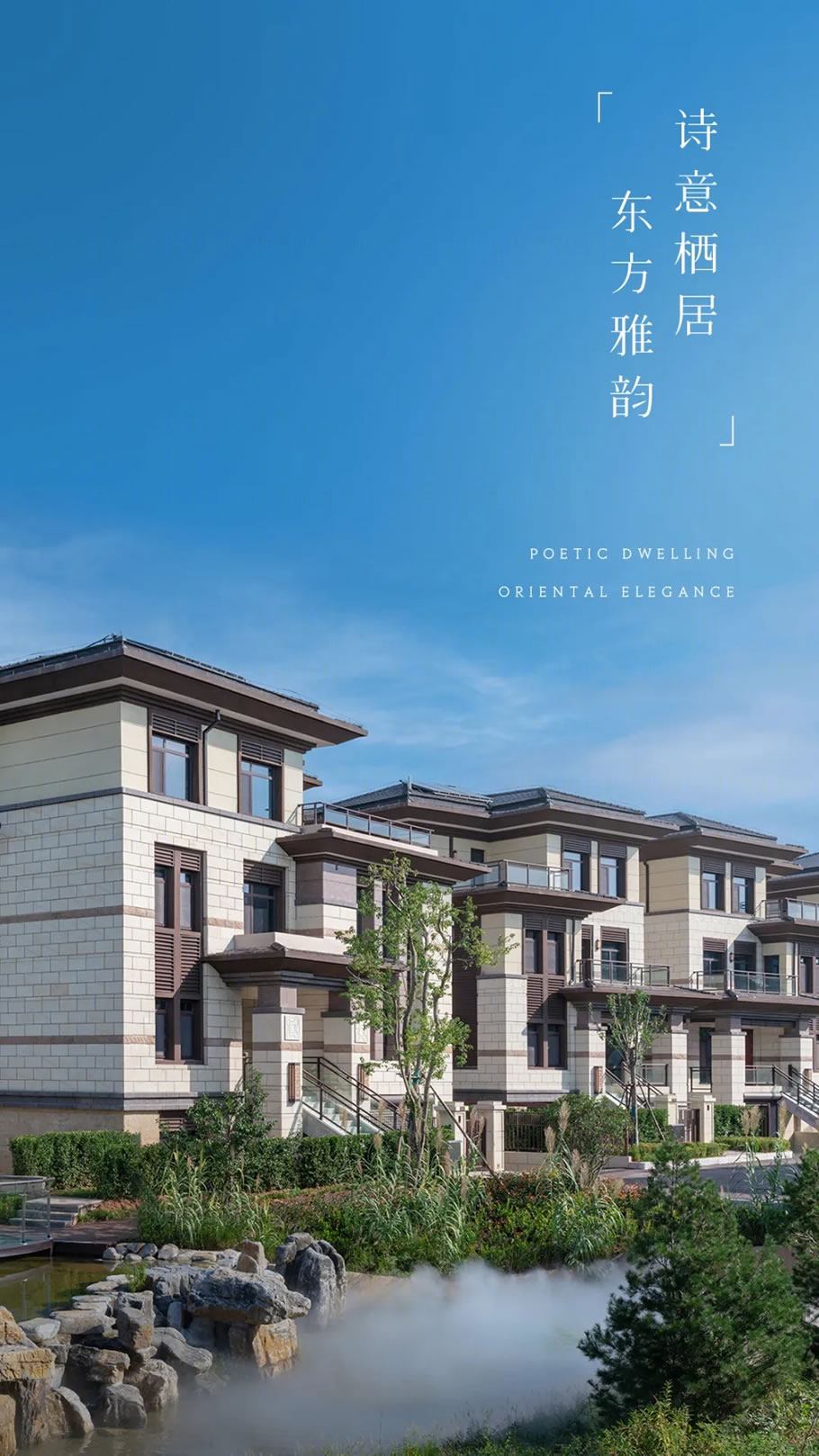 凤凰谷乐活小镇(云龙山)一期丨中国新乡丨天友设计集团-0