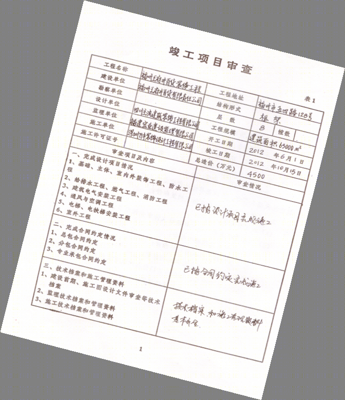 福州王府井——万丰装饰的现代中式设计魅力-8