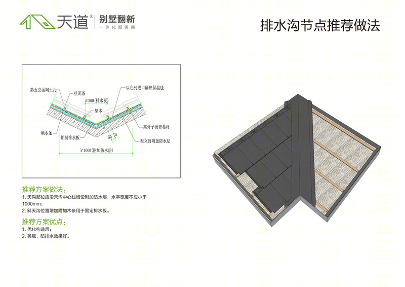 杭州·秀水山庄-0