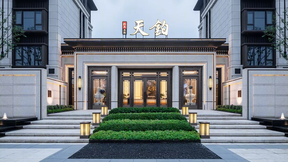 镇江红星丹阳天铂示范区景观 | 一山一水一故乡的画境-18
