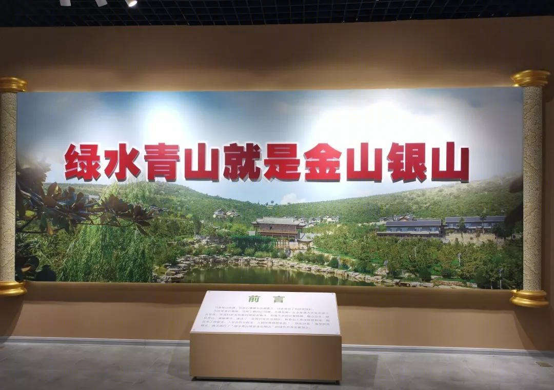 
沂南马泉两山理论实践展览馆 -2