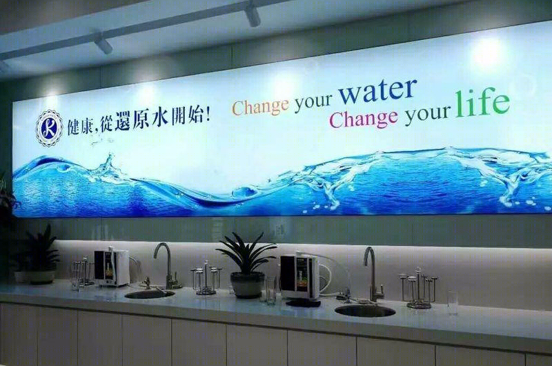 深圳还原水中国总部-14
