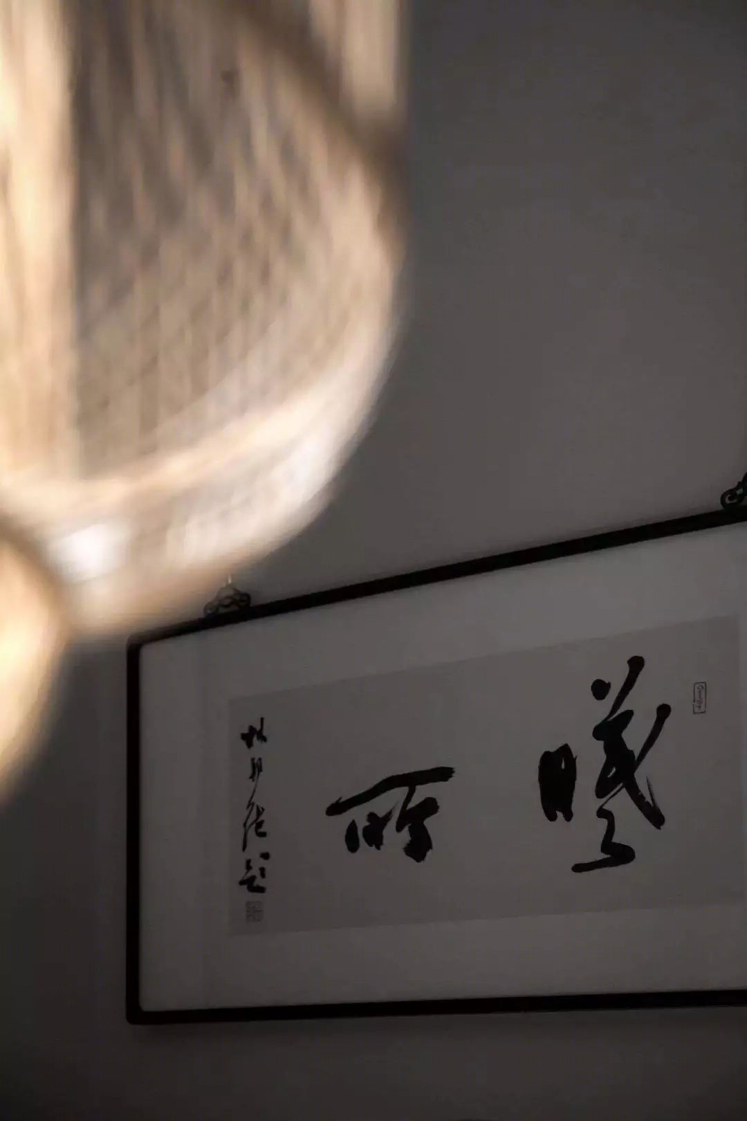 曦所 | 墨香茶韵的中式藏馆,小而美的生活空间-4