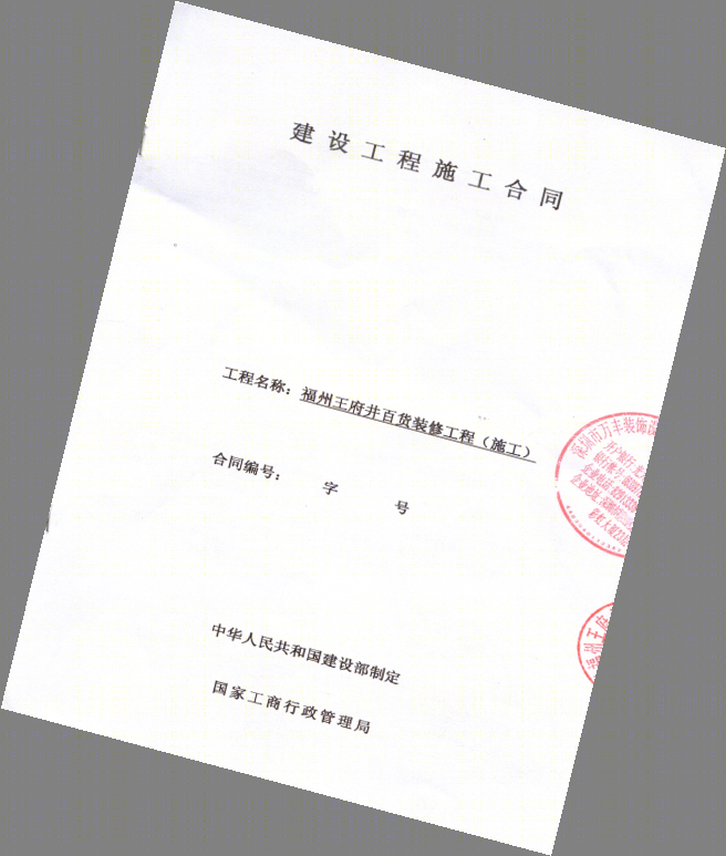 福州王府井——万丰装饰的现代中式设计魅力-9
