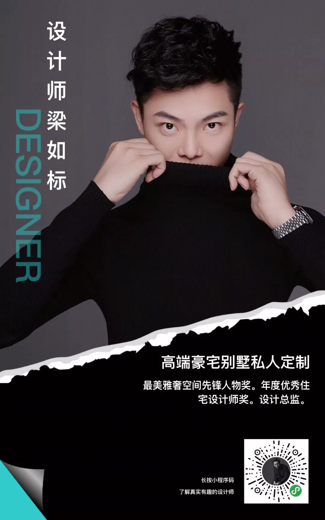 现代轻奢白绿空间,展现生活品质-55