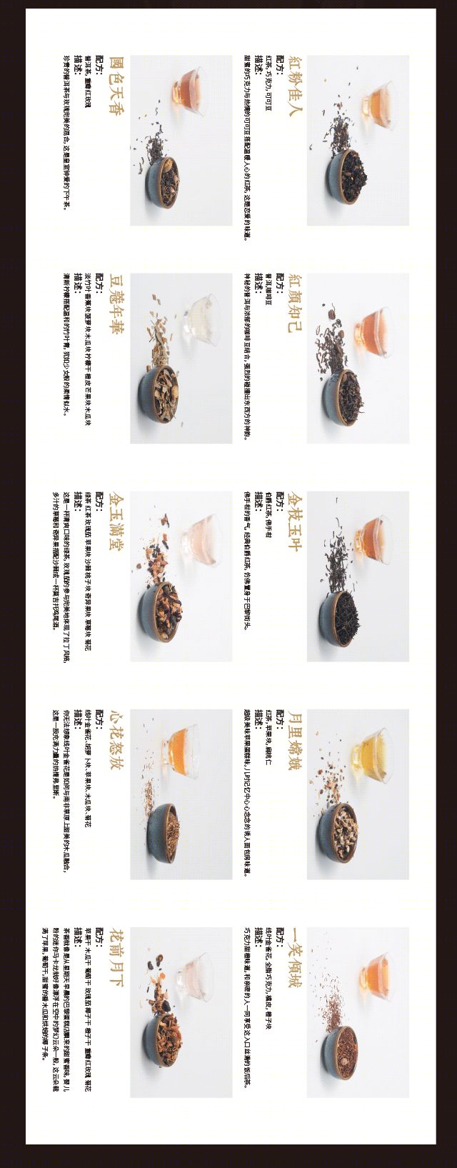 筱隐养茶-9