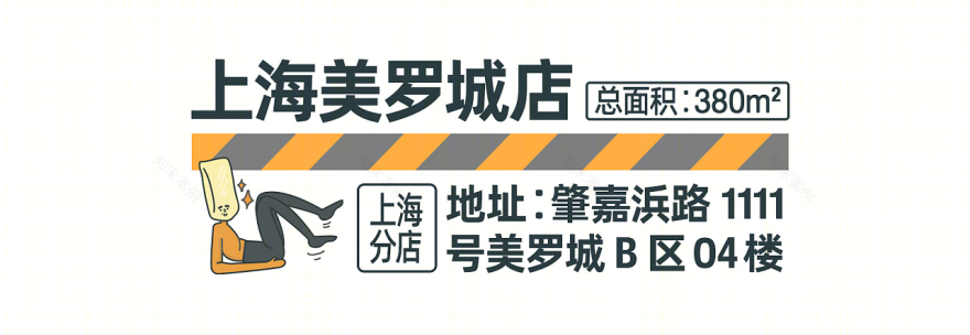 怂重庆火锅厂上海分店丨中国上海丨不详-70