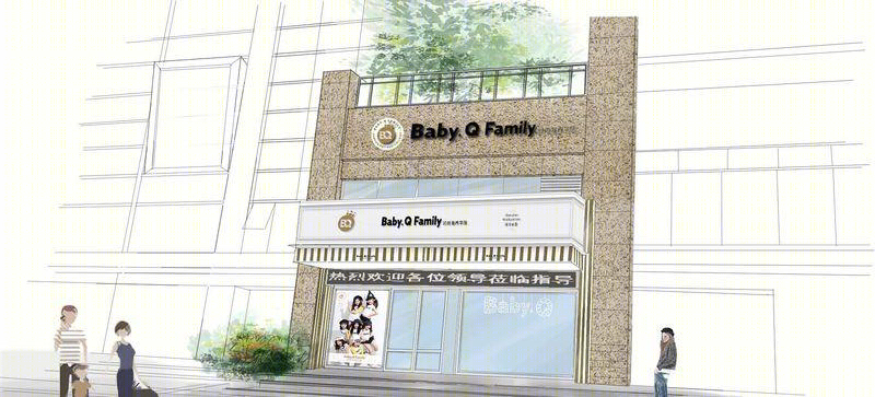 BABYQ时尚修养学院-13