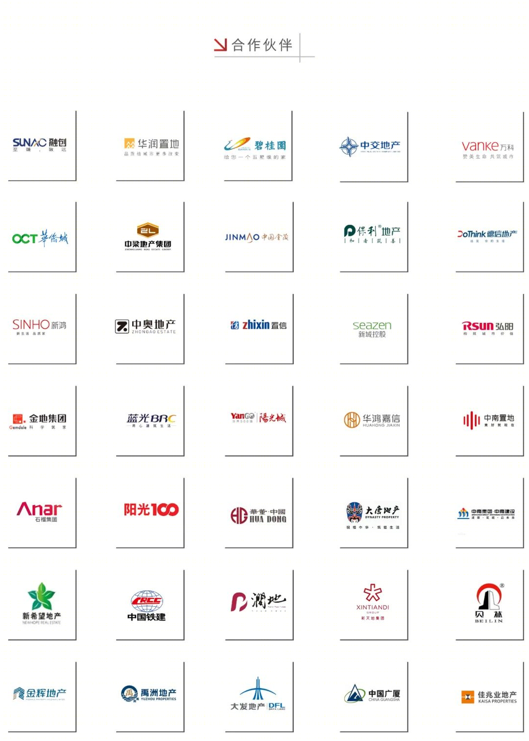 金恒·天悦府丨中国天水丨鲲誉设计KUNYUDESIGN-105