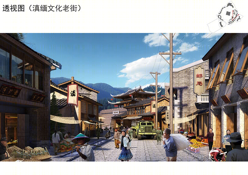 龙陵松山龙陵博物馆 · 老街记忆的现代传承丨中国云南-17