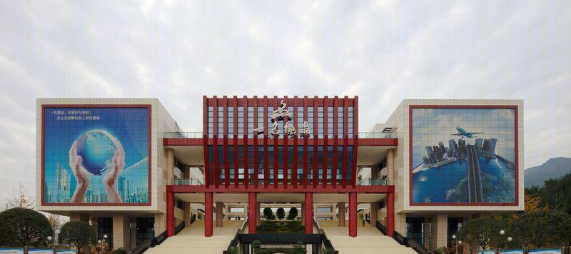 毛天斌丨办公建筑丨四川微晶玻璃产业研究院办公楼-0