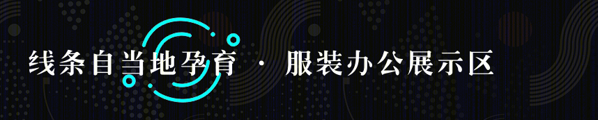 珠江壹号办公体验中心丨中国广州丨深圳市艺居软装设计有限公司-31