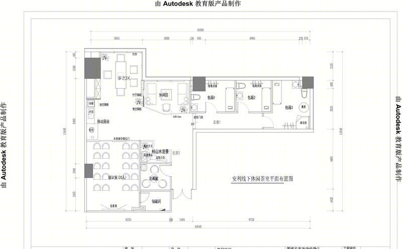 安利线下休闲茶室设计丨中国杭州-26