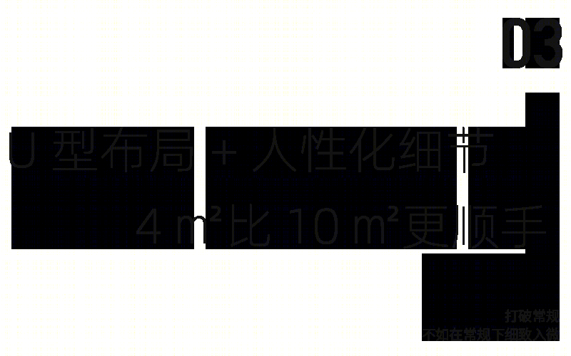 60㎡空间变身温暖新家丨中国北京丨恒田设计-32