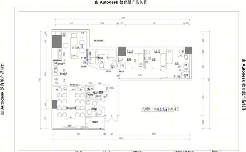 安利线下休闲茶室设计丨中国杭州-28