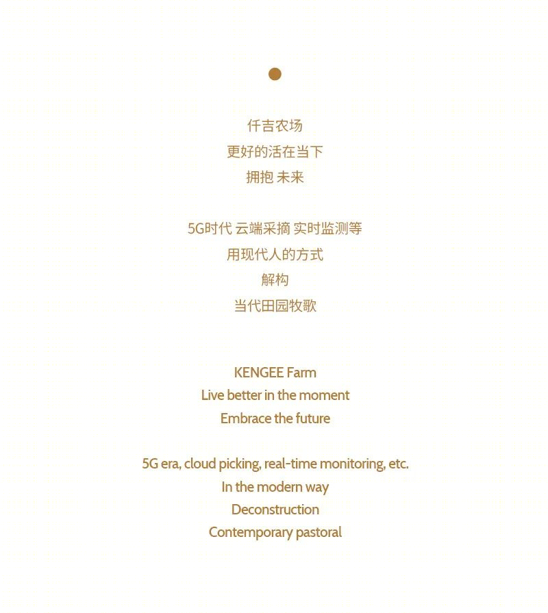 仟吉自然烘焙剧场丨中国武汉丨如果艺术空间设计-68