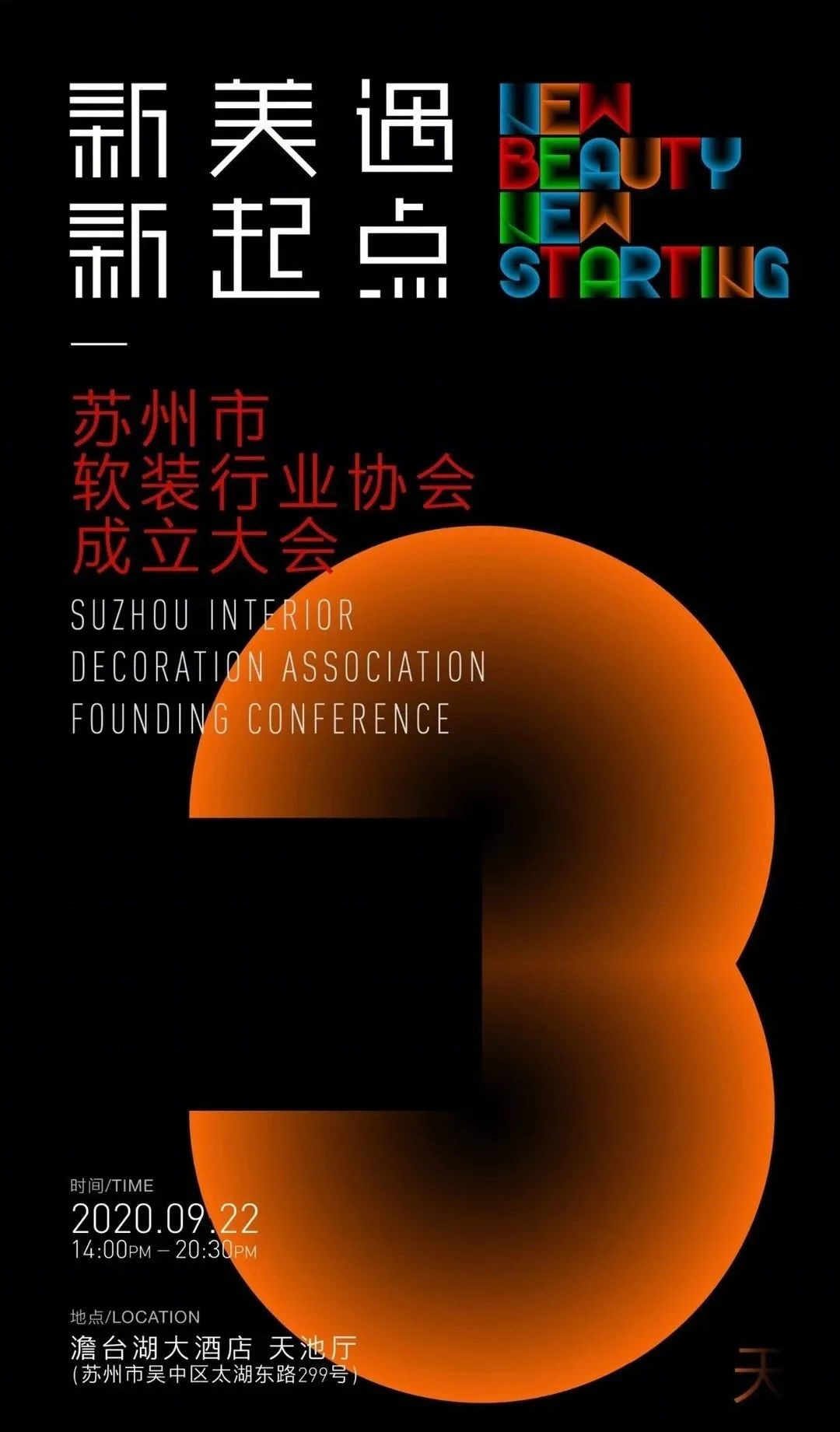 玖辰舍空间美学设计丨中国苏州-60