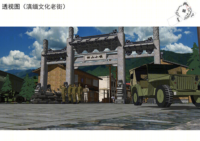 龙陵松山龙陵博物馆 · 老街记忆的现代传承丨中国云南-19