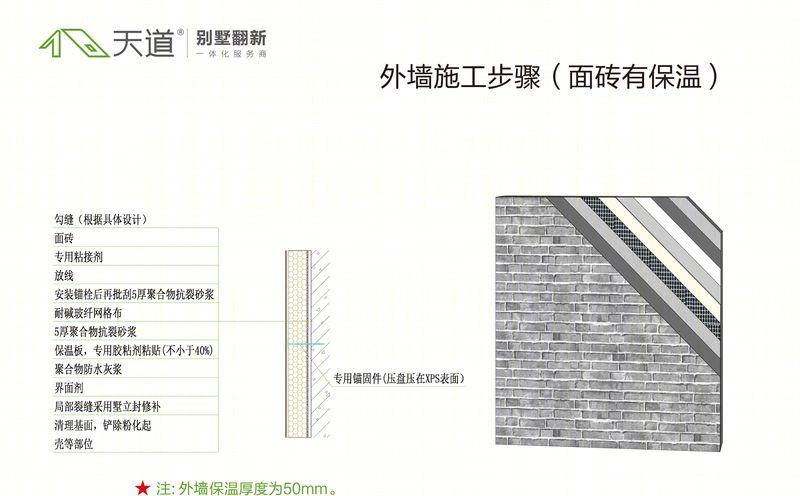 皇木厂独栋别墅翻新-10