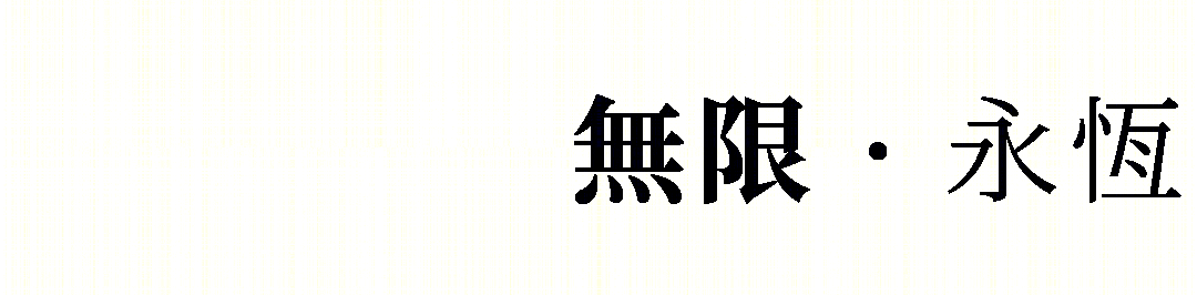 福州融信國公館 私人会所丨中国福州丨IDM 设计研究中心,矩阵鸣翠-25
