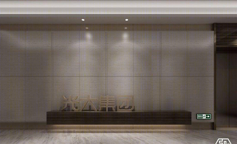 光大集团云南项目-8