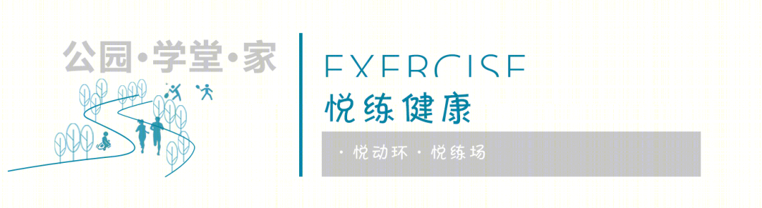 徐州九章赋大区-51