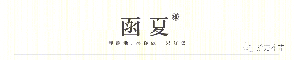 函夏 HANHSIA 旗舰店设计 | 简雅风格凸显产品优势-0